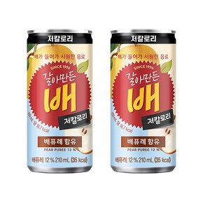 [코카콜라직영 H]  갈아만든 배 저칼로리 210CAN X30