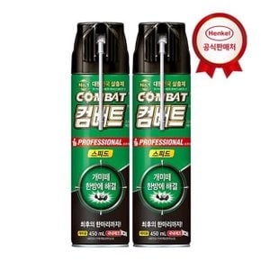 컴배트 개미용 에어졸 450ml 2개