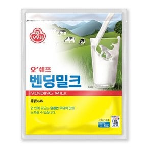 [G]오뚜기 오쉐프 벤딩밀크 (1kg) x 1봉