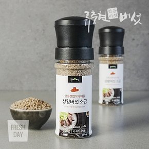 류충현365 상황버섯소금 200g