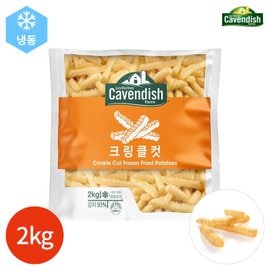  CAVENDISH 카벤디쉬 감자튀김 크링클컷 2kg