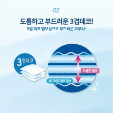 [BEST] 보타닉포레 블라썸 3겹 화장지 27m*30롤 3팩 (총90롤)