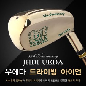 [21년신상]JHDI UEDA 우에다 그라파이트샤프트 드라이빙 아이언-3종택1