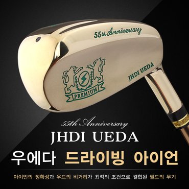  [21년신상]JHDI UEDA 우에다 그라파이트샤프트 드라이빙 아이언-3종택1