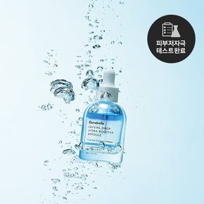 NEW 제나벨 크리스탈 드롭 하이드라 부스터 앰플 30ml