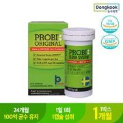 특허균주 LP299V 스웨덴 유산균동국제약 프로비마게오리지널 375mg*30캡슐 1박스 1개월 유산균 락토바실러스