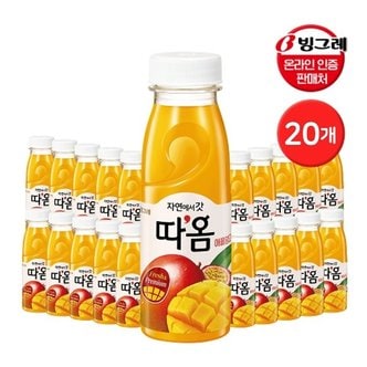 빙그레 자연에서 갓 따옴 애플망고주스 235ml 20개