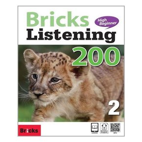 [Bricks]Listening High Beginner 200 Level 2  Student Book +