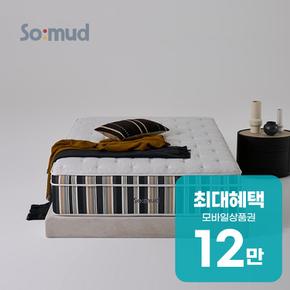 블린 폼 하드 매트리스 소머드 블린 렌탈 60개월 월 43900원