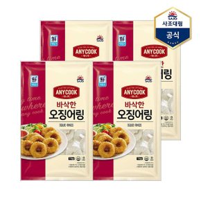 애니쿡 오징어링 1kg X 4개_P368862762