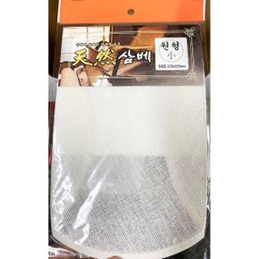 원형 삼베시루황금삼베 시루 소 22.5떡 X ( 2매입 )