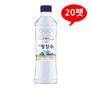 올인원마켓 (7102860) 강원 평창수 500mLx20펫