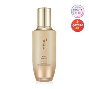 예화담 환생고 화윤 진액 45ml