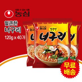 무료배송! 얼큰 너구리 1BOX (120gx40봉) [라면]