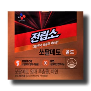 전립소 쏘팔메토 골드 1000mg 60캡슐 1박스_WB