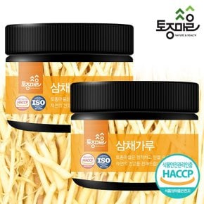 HACCP인증 국산 삼채가루 150g X 2개