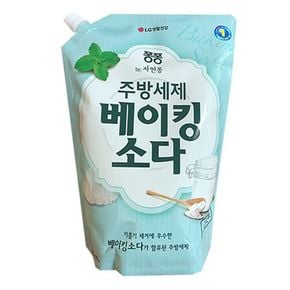 퐁퐁 주방 세제 베이킹소다 세척제 1200ml 설거지