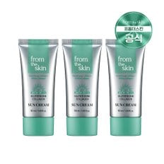 [프롬더스킨]글루타치온 콜라겐 톤업 선크림 50ml(SPF50+) x 3개