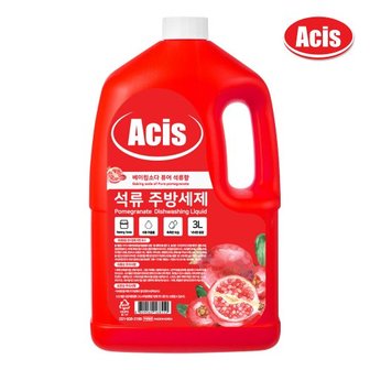 아키스 베이킹소다 주방세제 석류 3000ml