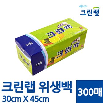 크린랩 위생백 30cm_45cm 300매