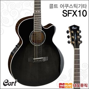 콜트어쿠스틱기타TG Cort SFX10 / SFX-10 (TKB검정)
