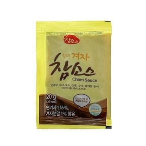 톡쏘는 겨자 참소스 20g