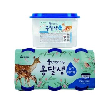  물만먹고 가는 옹달샘 습기 제거제 250g 3개입무궁화 (WAE841A)