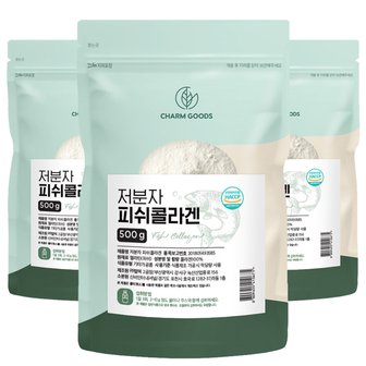 참굿즈 저분자 피쉬콜라겐 분말 500g 3팩