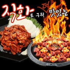 막창 /직화로 직접구운불맛/ 소문난양념막창/HACCP인증