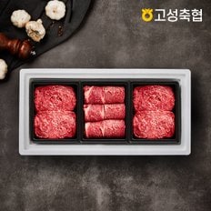 [1/8 순차출고][고성축협]한우 1++(7)등급 구이혼합 선물세트 1kg(등심400g,불고기300g*2팩)