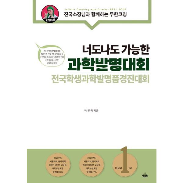 확대된 대표 default