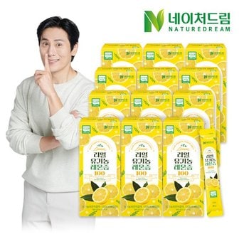 네이처드림 리얼 유기농 레몬즙 100 20g 14포 12박스/레몬수