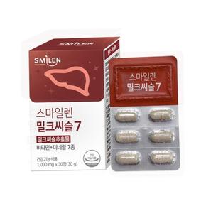 밀크시슬 실리마린 간건강 피로 밀크씨슬 30정