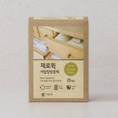 제로퀵 서랍장용 20입(시트로넬라)