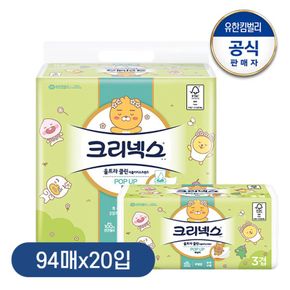 크리넥스 3겹 울트라클린 카카오 팝업 화장지 94매X20팩[32530786]