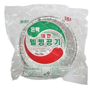 대한웰빙 공기 밥공기 일회용 은박공기 은박식기접 대 X ( 2매입 )