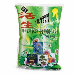 (500g)활생 식물 종합 영양제 고형/멀티/비료/텃밭/퇴비/화분/거름/잔디/영양제/나무/화초/식물/원예