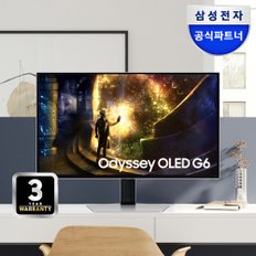 [공식] 삼성 전자 오디세이 G6 S27DG610 OLED 게이밍 모니터(G61SD)