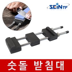 숫돌 받침대 스테인레스 연마석 칼갈이 고정 거치대 - SSG.COM