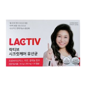 시크릿케어 유산균 350mg x 30캡슐