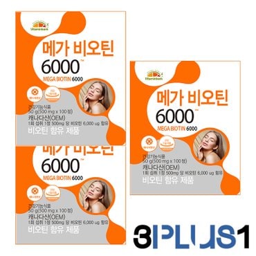 비타민뱅크 (3+1+사은품행사) 고함량 메가 비오틴 6000