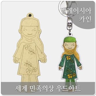 제이큐 세계민족의상 카인말레이시아 10매