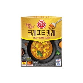 크래프트 카레 200g