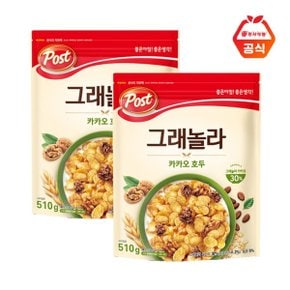 그래놀라 카카오호두 510g+510g