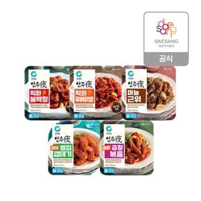 안주야 7종 골라담기[25556300]
