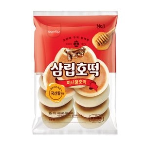  [JH삼립] 미니꿀호떡 16입 3봉