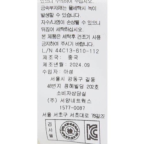 상품이미지10