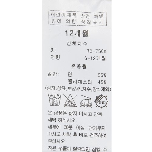 상품이미지9