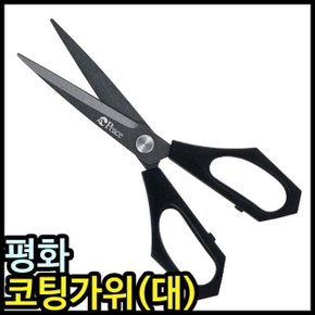 6000 평화 프리미엄 코팅가위-대 사무용가위 (W7B9A17)