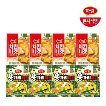 하림 (G) 하림 용가리치킨300g*4봉+치킨너겟300g*4봉